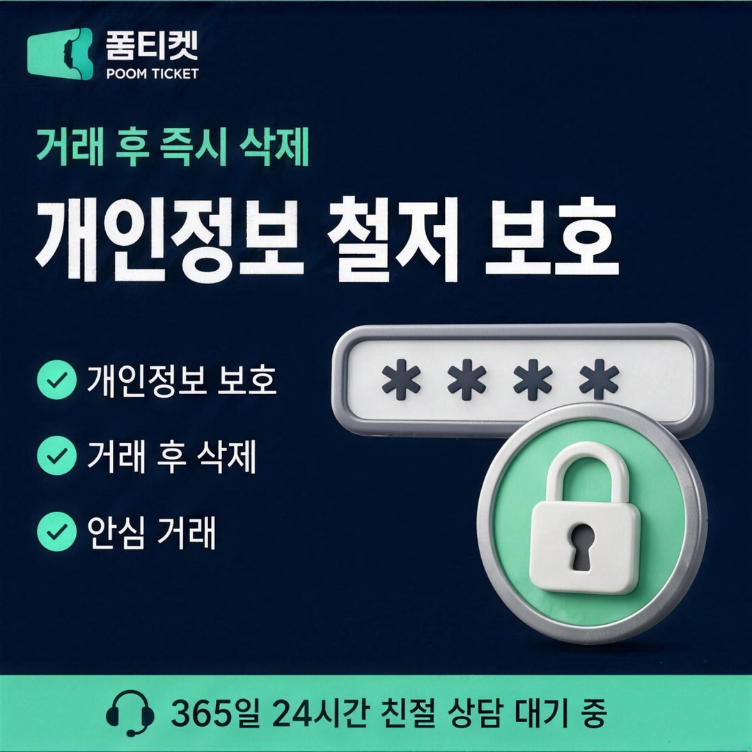후기 참고법 안내 - 소액결제업체 후기 참고법 정보