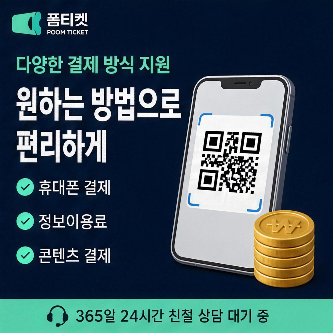 1. 이용 절차, 네 페이지로 이해하기